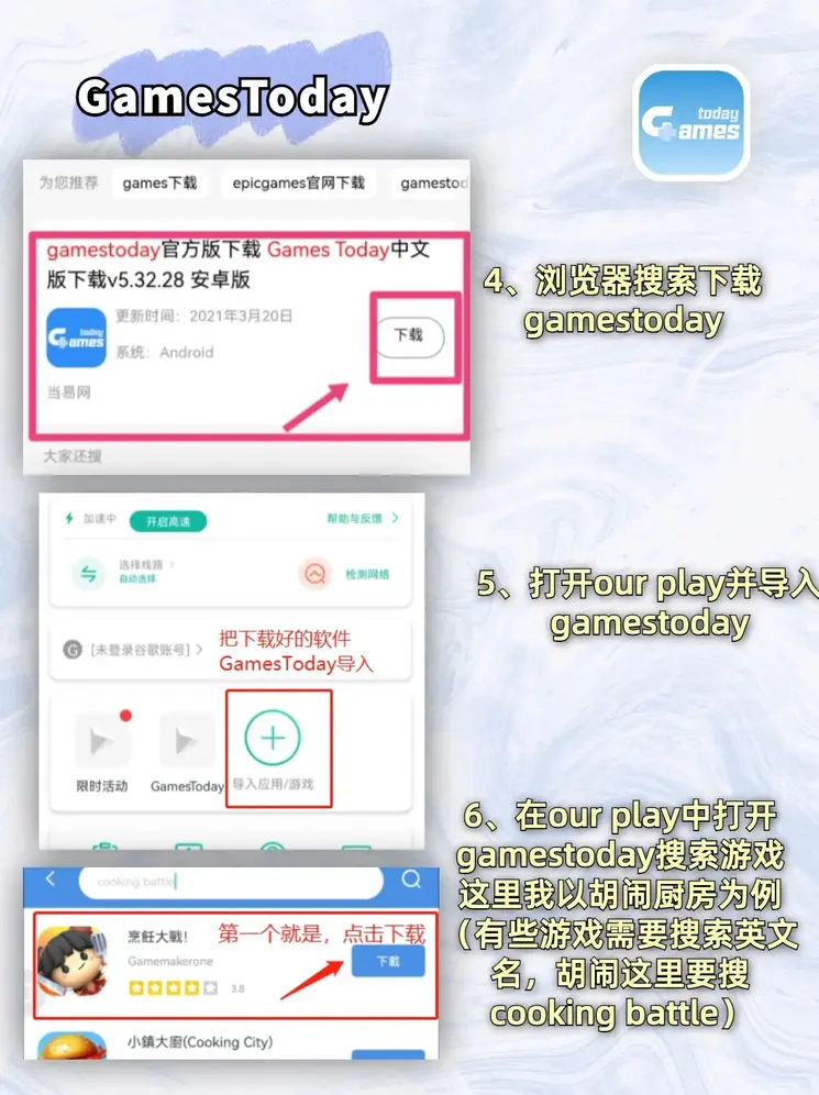 WELLBET平台下载截图2