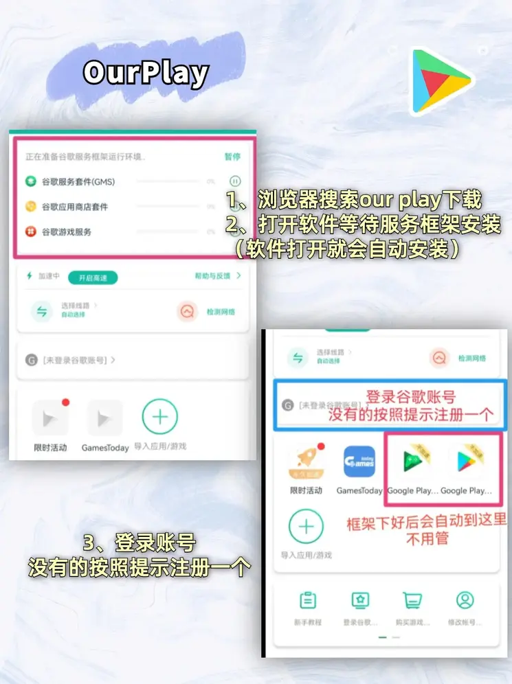WELLBET平台下载截图1